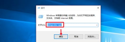 win10专业版只能激活半年?这样永久激活soeasy!