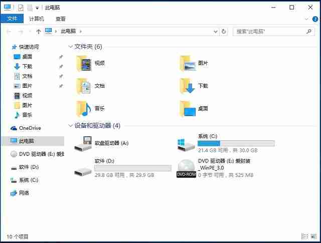 Win10系统更新补丁保存在哪里？