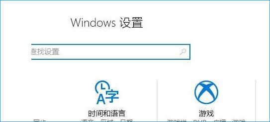 win10录屏功能不用了咋关?简单几步教你快速关闭
