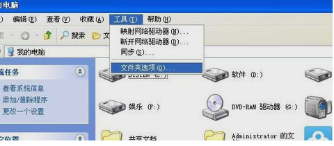 word打不开怎么办?