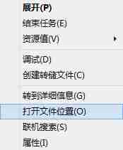 Win10电脑删除更新提醒GWX.EXE的方法？