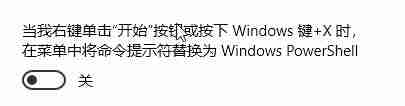 win10怎么打开命令提示符管理员？