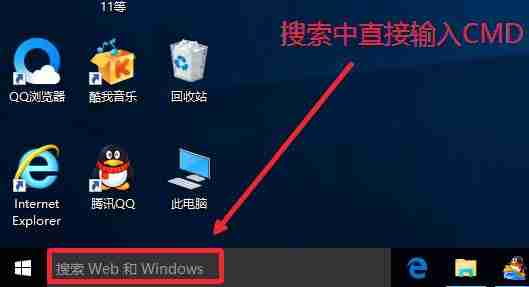 win10怎么打开命令提示符管理员？