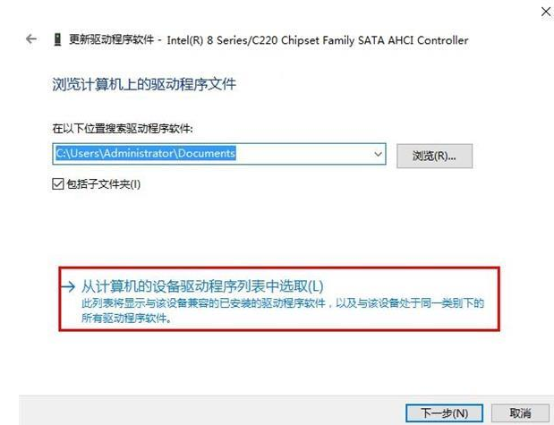 win10蓝屏提示DPC