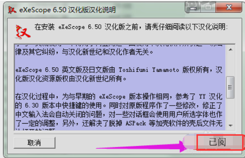 如何打开dll文件?
