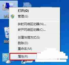 Win7系统虚拟内存怎么设置？