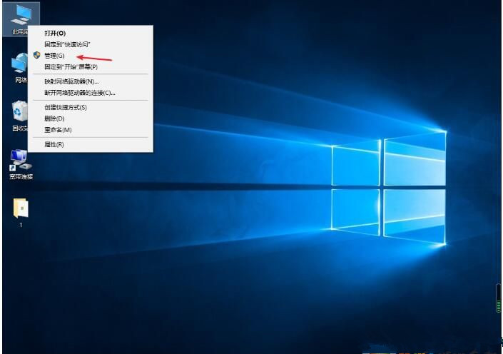 Win10桌面一直闪?简单几步教你快速修复桌面闪屏问题