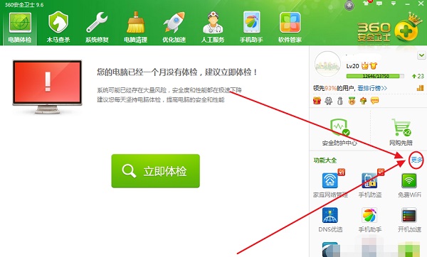 电脑误删文件别慌！超好用的数据恢复软件推荐