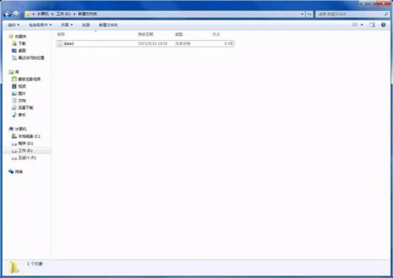 Win7系统快速修改文件类型,手把手教你轻松上手!