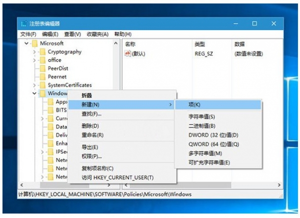 Win10自动安装应用烦死了？手把手教你快速关闭！