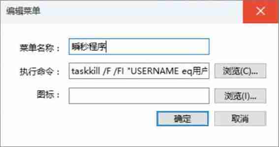 Win10电脑一键释放系统资源的操作方法？