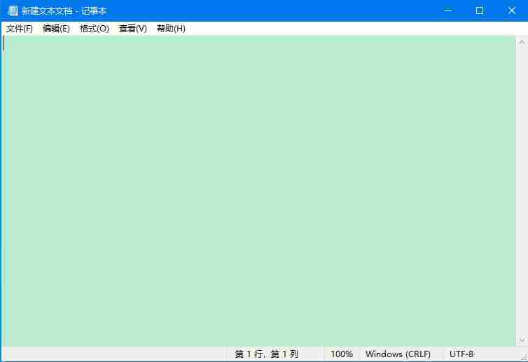 Win10如何开启护眼模式？