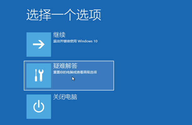 Win10开机黑屏没反应?手把手教你快速修复!