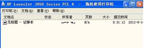 打印机显示脱机？手把手教你快速修复！