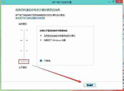 win10电脑如何取消用户账户控制？
