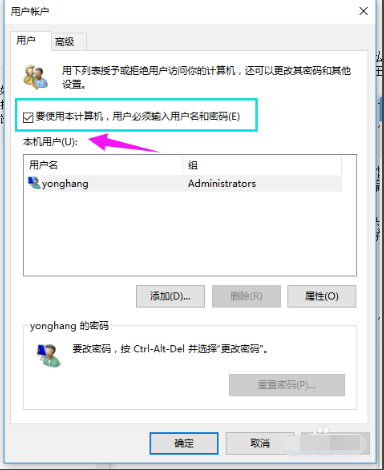 Win10删掉管理员密码超简单教程，手把手教你操作！