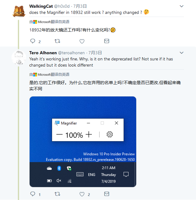微软放大镜全新升级！Win1020H1版本福利详解