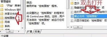 Win10提示“本次操作被取消”?手把手教你轻松解决