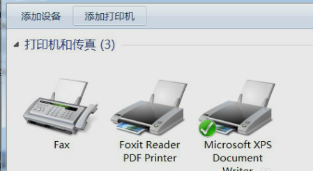 Win7怎么安装PDF虚拟打印机?