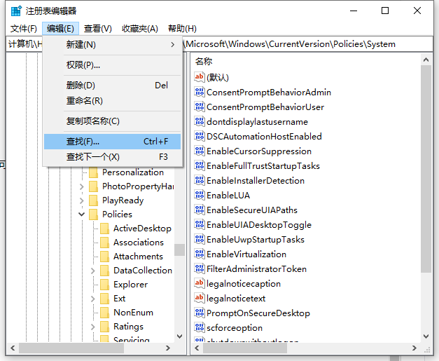 win10安装不了cad怎么办的解决方法