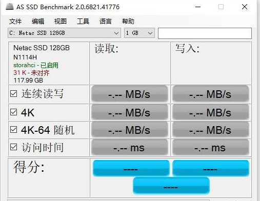 装机党看过来！4K对齐工具最强推荐
