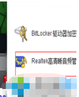 Win7系统声卡设置界面轻松打开，超简单实用技巧！