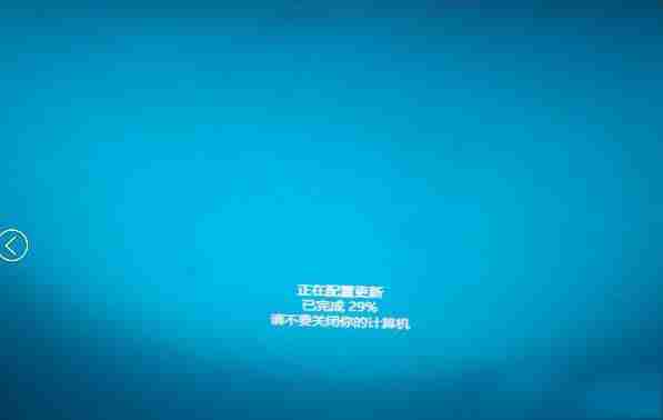 Win10出现Windows无法完成安装怎么办？