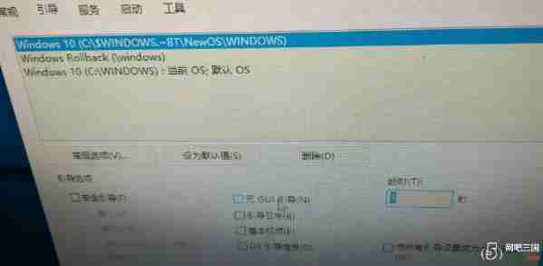 Win10出现Windows无法完成安装怎么办？