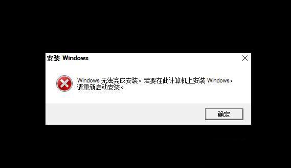 Win10卡安装界面?保姆级排障教程拯救你的系统安装