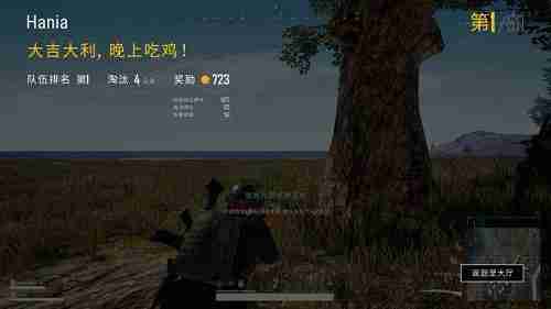 win7能玩绝地求生吗详细介绍?