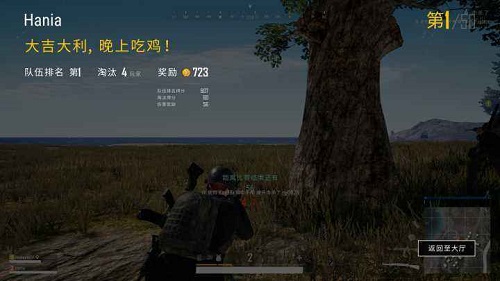 Win7能玩绝地求生?配置要求全解析