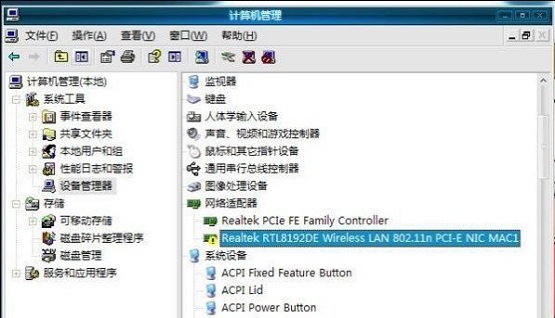 网络适配器叹号这样修复,手把手教你!