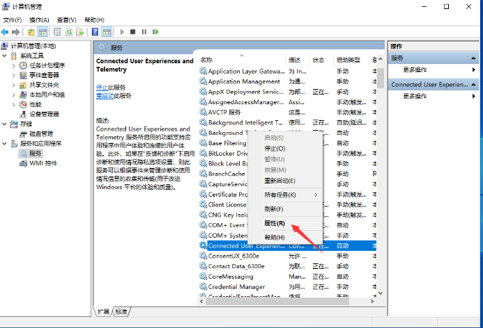 Win10服务主机本地网络受限？保姆级修复教程来了！