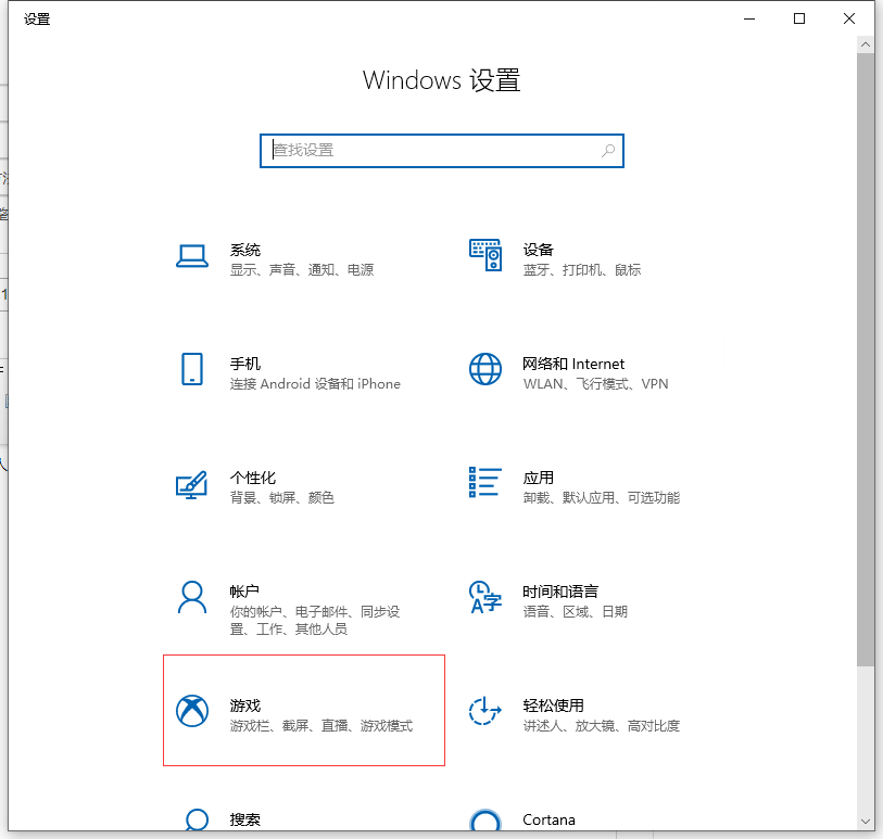 win10录屏超简单！手把手教你轻松录制屏幕