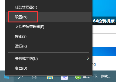 win10默认语音提示音改了恢复不了？这个技巧管用！