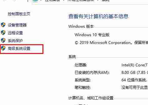 win10内存不足导致更新失败怎么办？