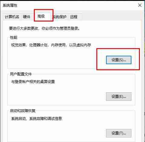 win10内存不足导致更新失败怎么办？