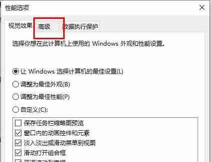 win10内存不足导致更新失败怎么办？