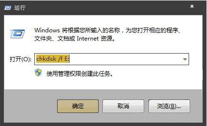 win7系统sd卡损坏怎么修复?简单几步搞定!