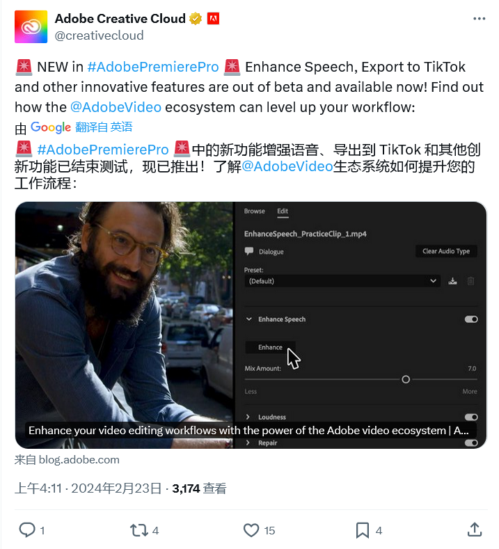 Pr22.4版本更新!背景噪音去除+对话清晰度提升,真香警告!