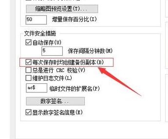 win10系统快速打开bak文件教程