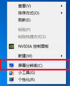 Win7电脑玩部分游戏不能全屏?简单解决方法教你看!