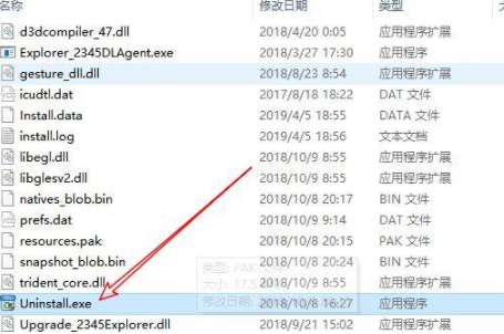 Win10卸载顽固软件太难?手把手教你轻松搞定!