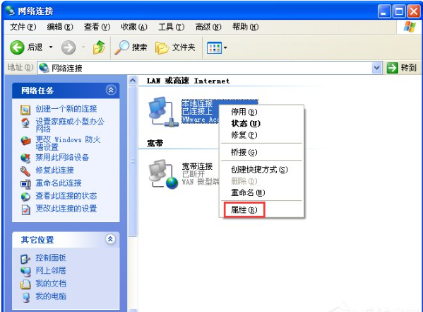 XP系统网页打不开？老司机教你一招搞定网页访问问题