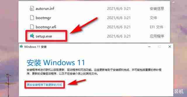 Windows11当前不支持该处理器 Win11绕过硬件限制的方法