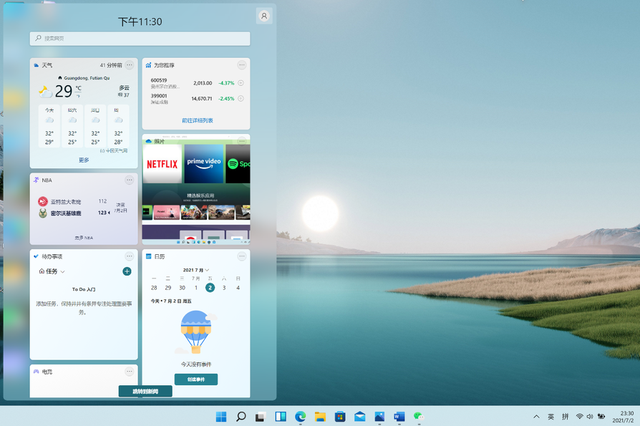 win11提示处理器不受支持？手把手教你绕过限制安装！