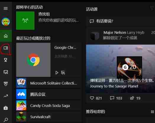 Win10系统录屏只能录游戏怎么办？Win10系统录屏只能录游戏解决方