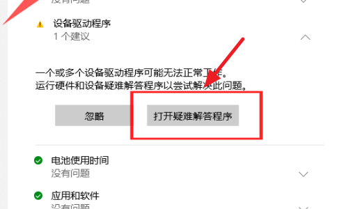 win10 trustedinstaller权限获取方法