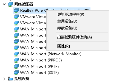 win10笔记本开不了移动热点的处理方法