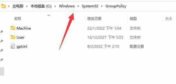 Win11组策略如何恢复默认设置？Win11组策略恢复默认设置的方法